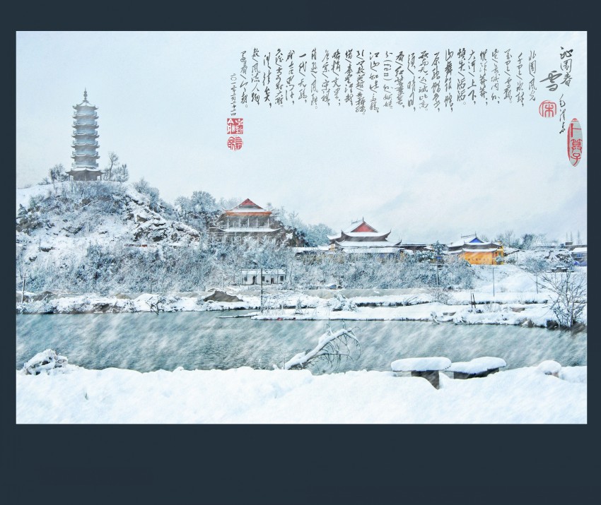 ����Ϳ������ѩ����