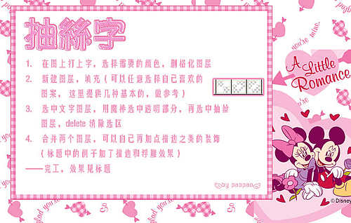 Ư��������Ч���̳�