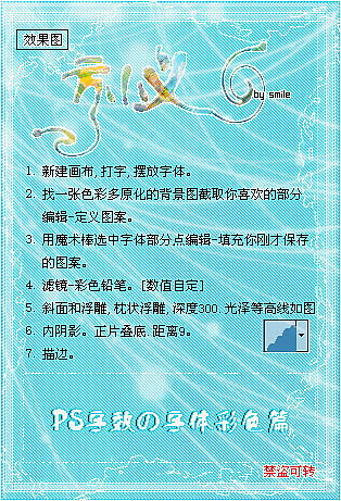 Ư��������Ч���̳�