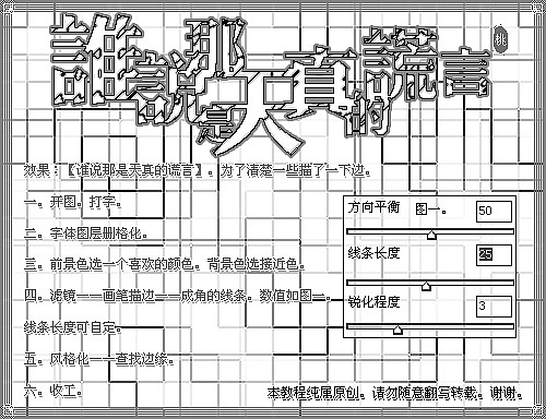 Ư��������Ч���̳�