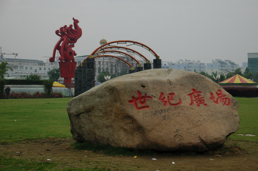 [ԭ��]�Ƴ�����  ���߱��ģ�8���ڼ�Ϫ������