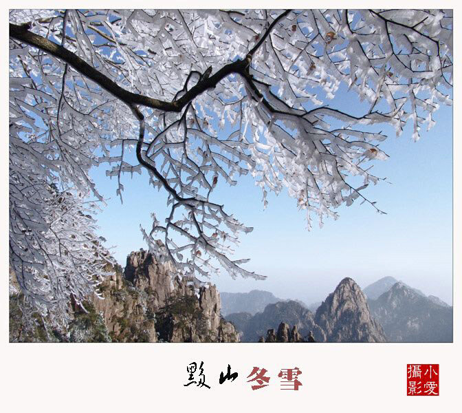 ��������������һ��ѩ