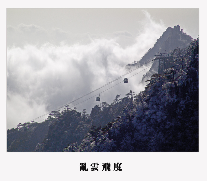 ��������������һ��ѩ