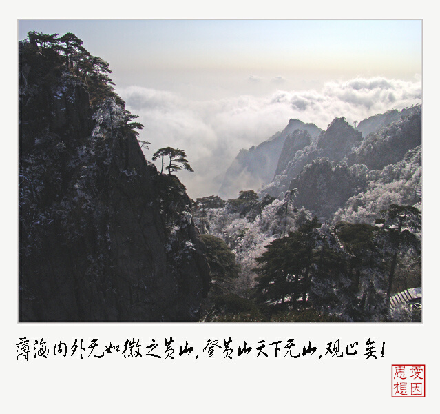 ��������������һ��ѩ