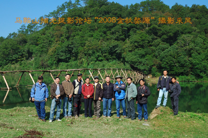 [ԭ��]��2008������Դ����Ӱ�ɷ绨��