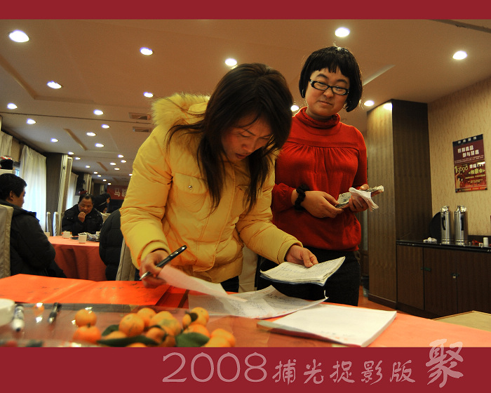 2008��ۻ���