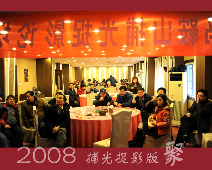 2008��ۻ���