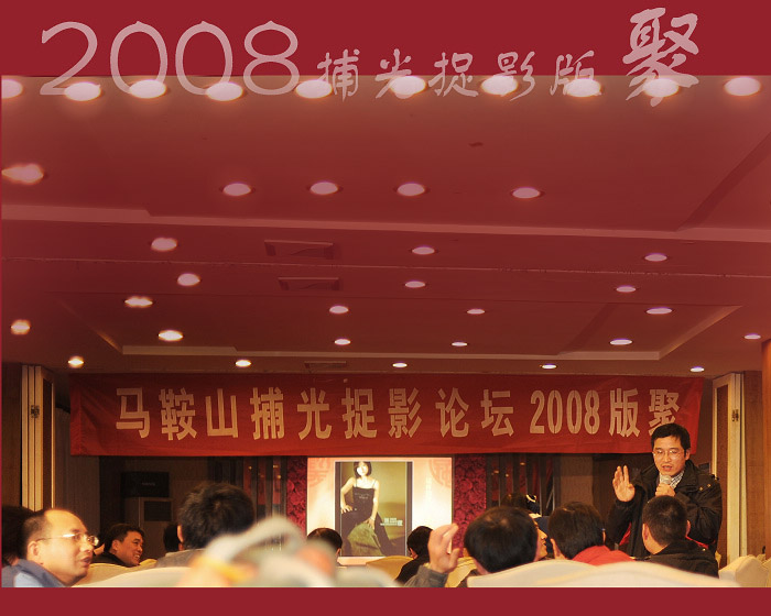 2008��ۻ���