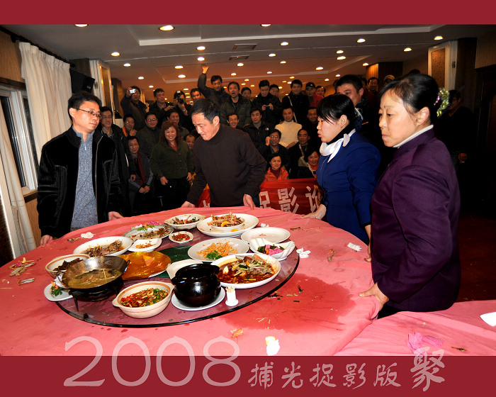 2008��ۻ���  �����˸����Σ���������