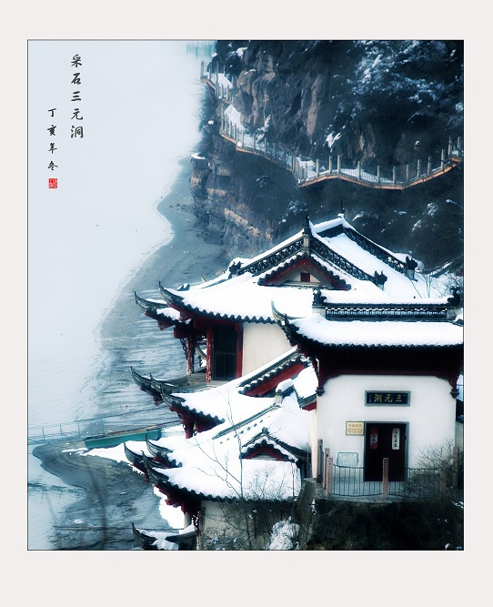 [����]����ɽ��������Ӱɳ��2008��2�»���Ʒ