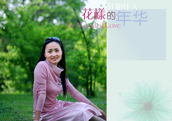 [ԭ��]���ղ�ʯ����MM����ҵ������