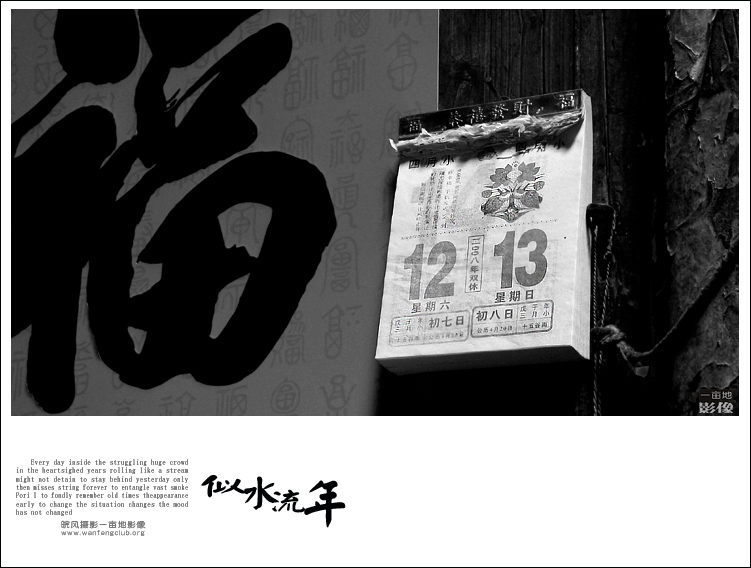 ���� ��ˮ����