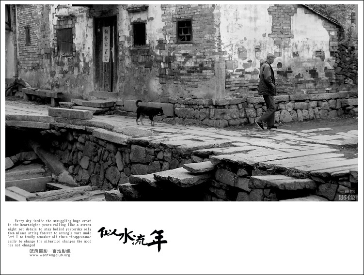 ���� ��ˮ����