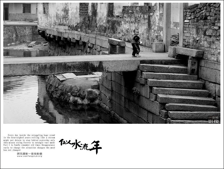 ���� ��ˮ����