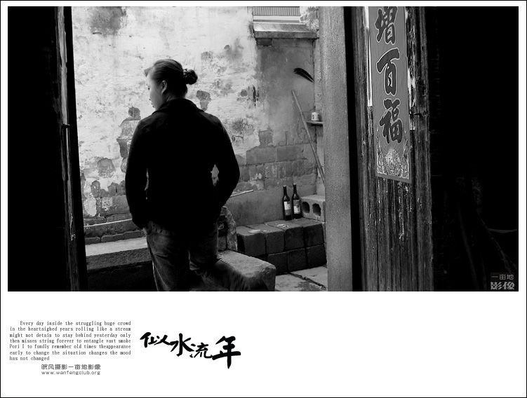 ���� ��ˮ����