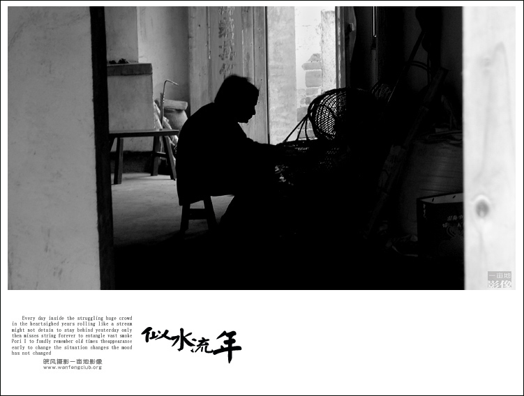 ���� ��ˮ����