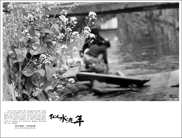 ���� ��ˮ����