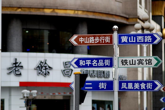 [ԭ��]æ��͵�п��ߺ�