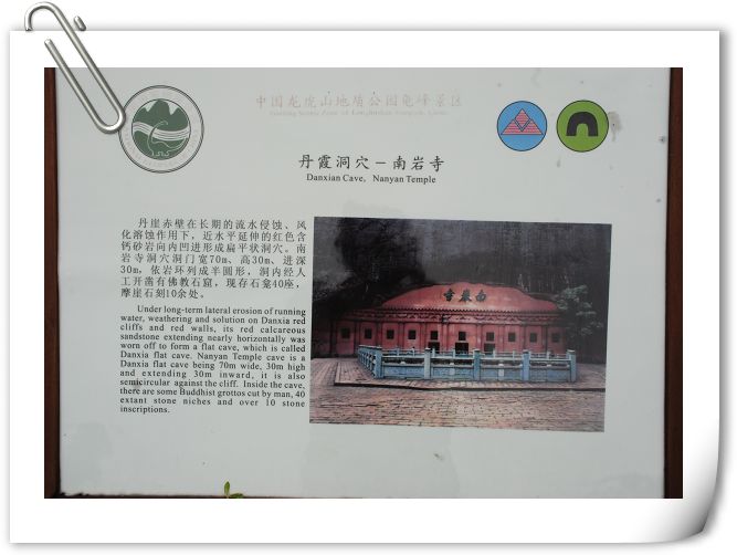 [ԭ��]�л���һ�𶴡�������߮��������