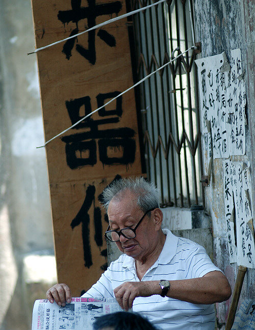 [ԭ��]æ��͵�п����֮���仨�֡�