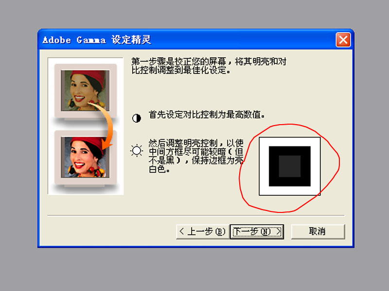ԭ��-��תɫ�ʣ���ʶɫ�ʡ���ĻУɫ�ȣ�