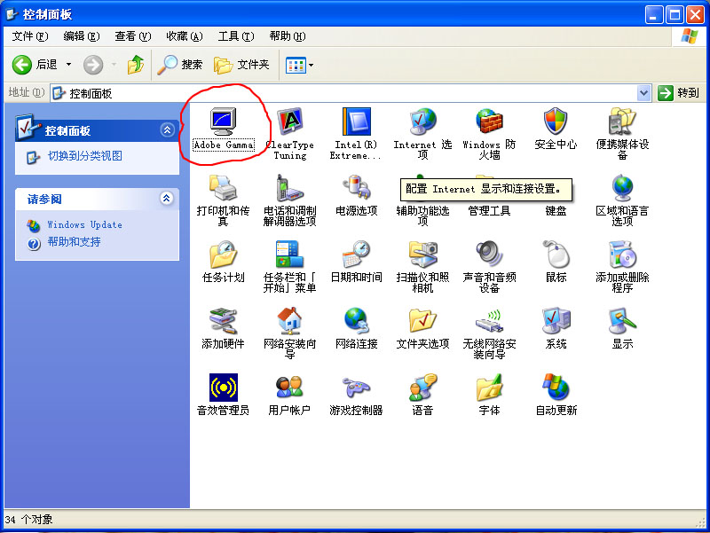 ԭ��-��תɫ�ʣ���ʶɫ�ʡ���ĻУɫ�ȣ�