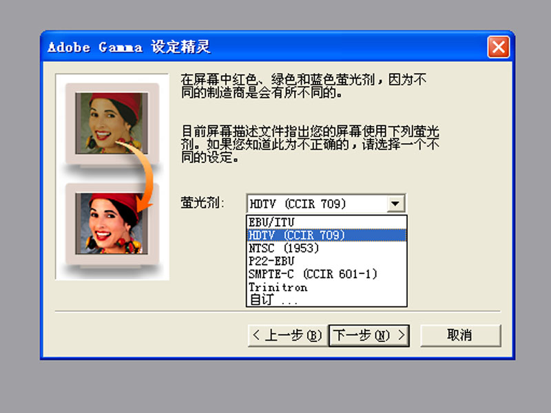 ԭ��-��תɫ�ʣ���ʶɫ�ʡ���ĻУɫ�ȣ�