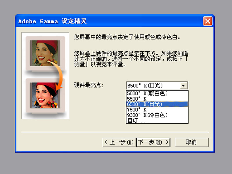 ԭ��-��תɫ�ʣ���ʶɫ�ʡ���ĻУɫ�ȣ�