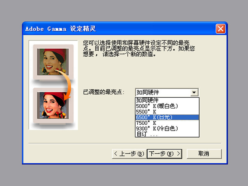 ԭ��-��תɫ�ʣ���ʶɫ�ʡ���ĻУɫ�ȣ�