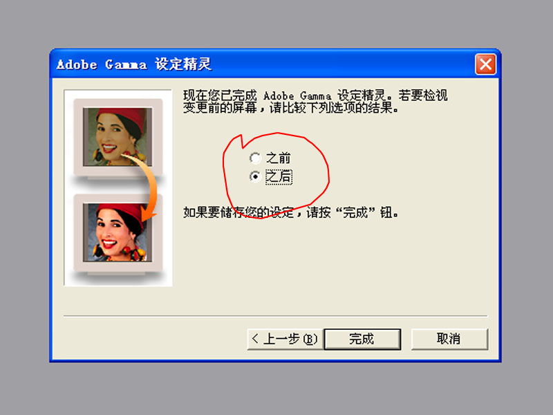 ԭ��-��תɫ�ʣ���ʶɫ�ʡ���ĻУɫ�ȣ�