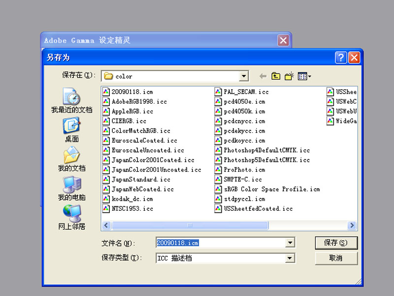 ԭ��-��תɫ�ʣ���ʶɫ�ʡ���ĻУɫ�ȣ�