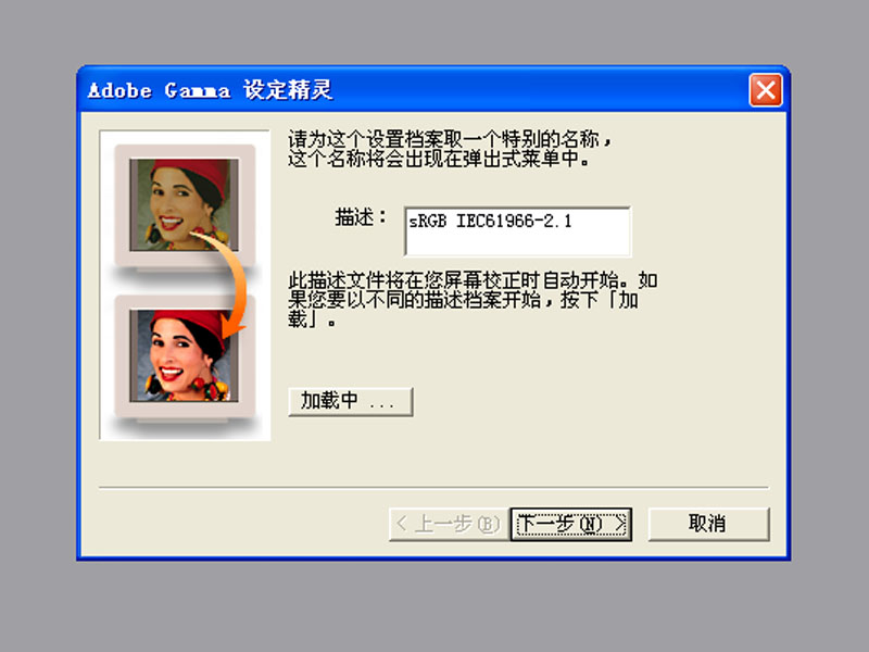 ԭ��-��תɫ�ʣ���ʶɫ�ʡ���ĻУɫ�ȣ�