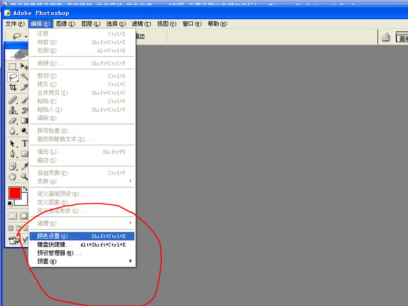 ԭ��-��תɫ�ʣ���ʶɫ�ʡ���ĻУɫ�ȣ�