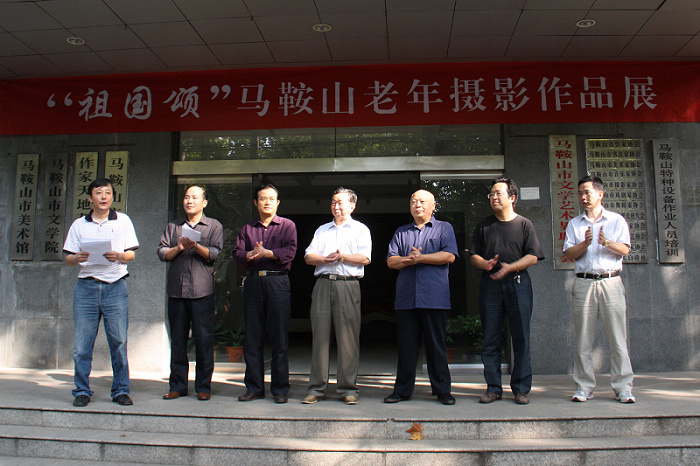 ������̡�����ɽ��������Ӱ��Ʒչ��Ļ