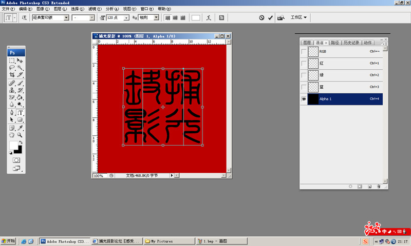 [ԭ��]��Photoshop����ͼ��