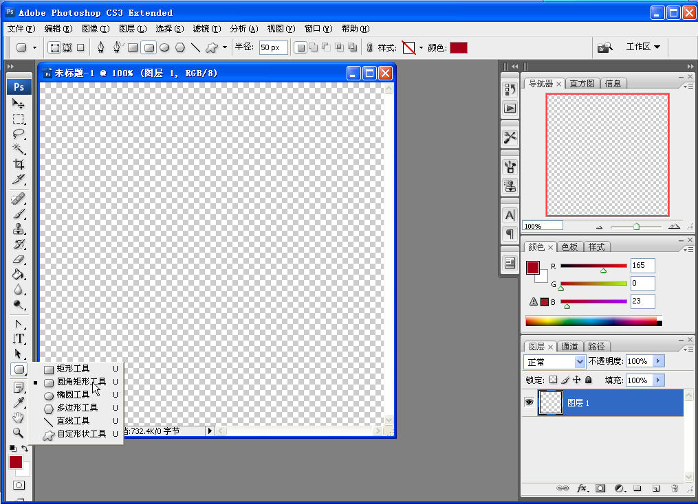 <font color=#FFFF00>[ԭ��]��Photoshop����ͼ��</font>