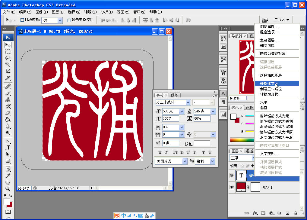 <font color=#FFFF00>[ԭ��]��Photoshop����ͼ��</font>