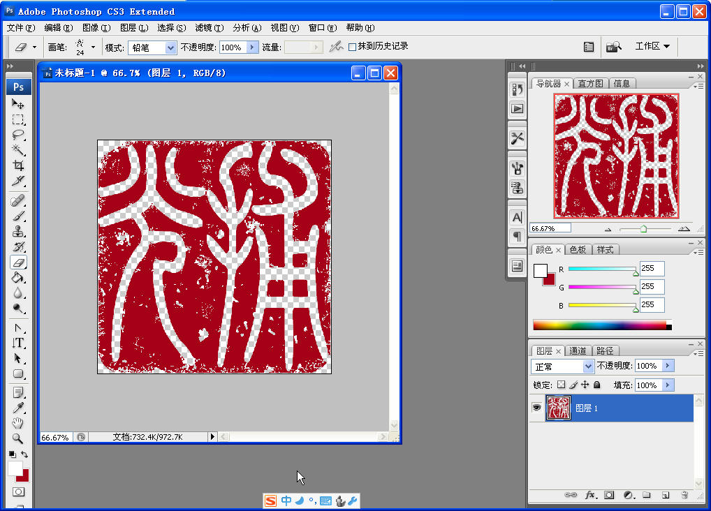 <font color=#FFFF00>[ԭ��]��Photoshop����ͼ��</font>