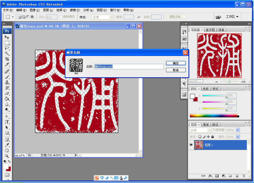 <font color=#FFFF00>[ԭ��]��Photoshop����ͼ��</font>