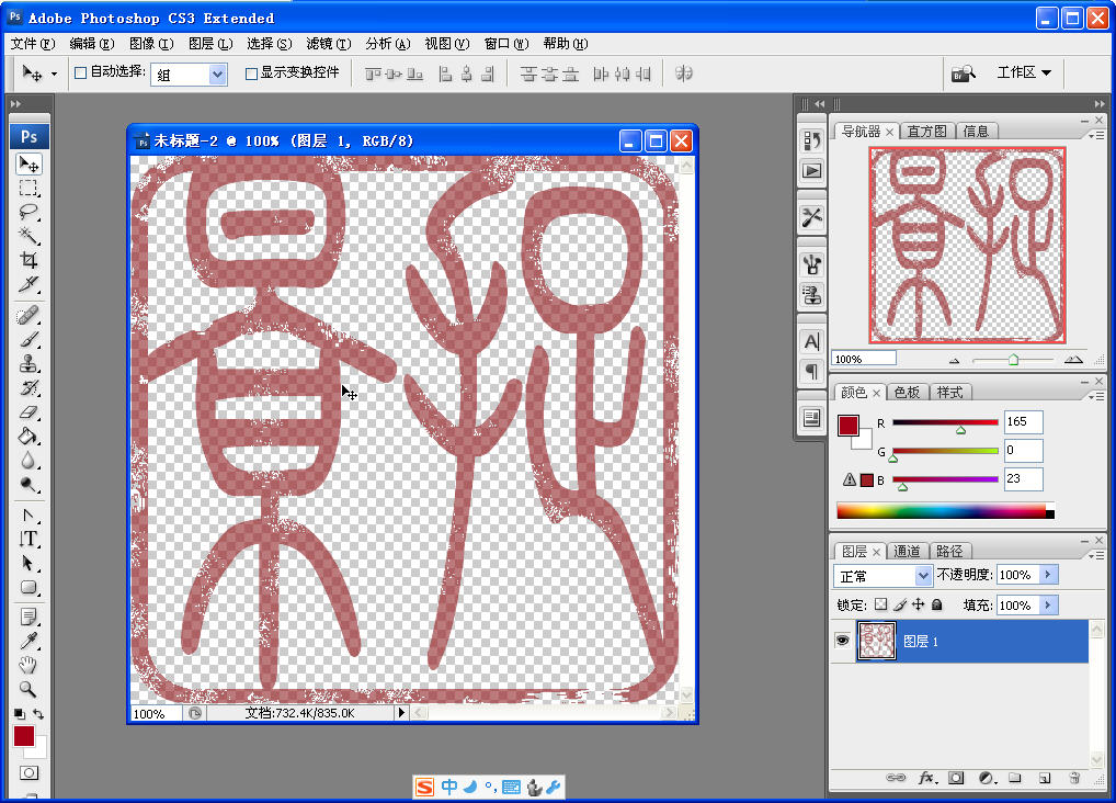 <font color=#FFFF00>[ԭ��]��Photoshop����ͼ��</font>