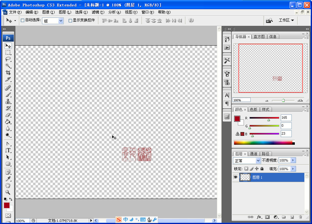 <font color=#FFFF00>[ԭ��]��Photoshop����ͼ��</font>