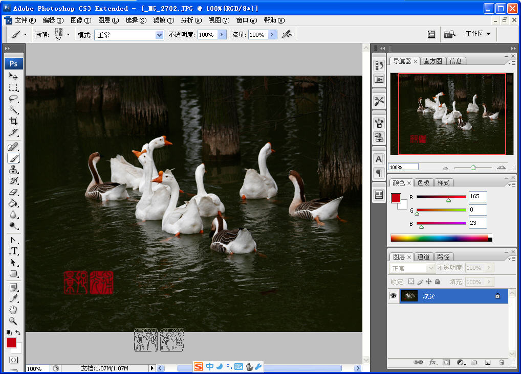 <font color=#FFFF00>[ԭ��]��Photoshop����ͼ��</font>