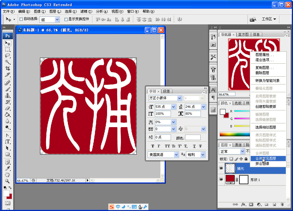 <font color=#FFFF00>[ԭ��]��Photoshop����ͼ��</font>