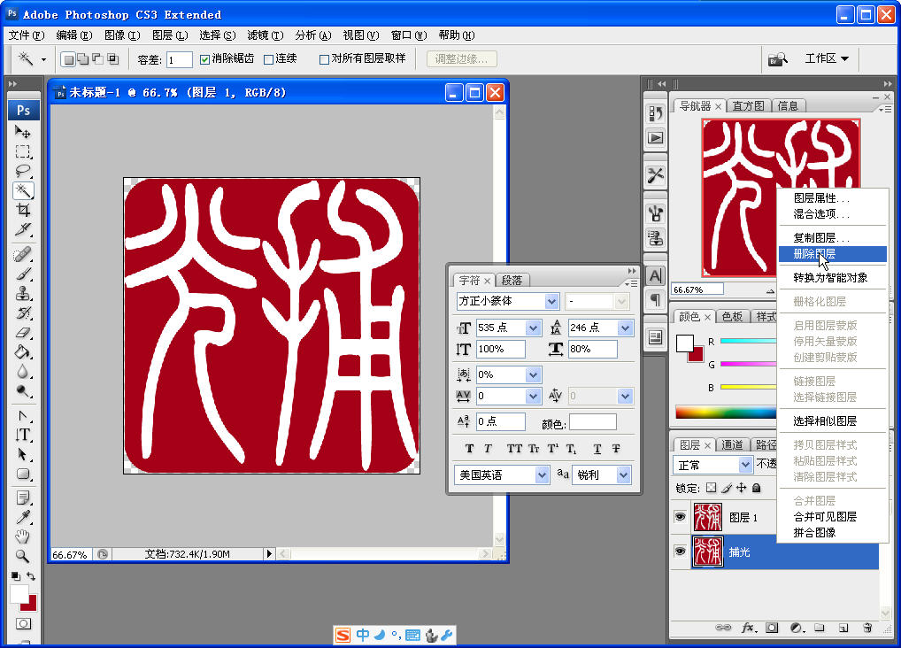 <font color=#FFFF00>[ԭ��]��Photoshop����ͼ��</font>