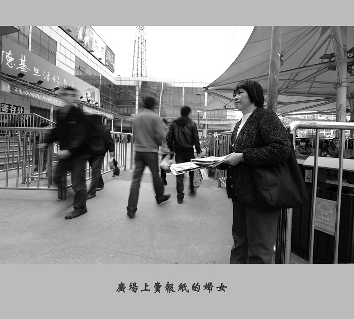 [ԭ��]��·��4    3��22����ɽ��վ