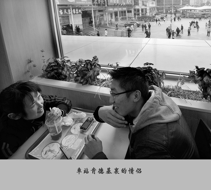 [ԭ��]��·����    3��22����ɽ��վ