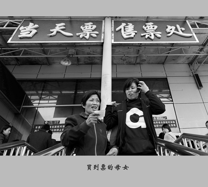 [ԭ��]��·����    3��22����ɽ��վ