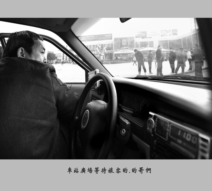 [ԭ��]��·����    3��22����ɽ��վ