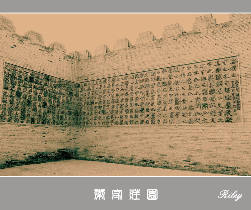 ��ɽ�����䡷����������ׯ԰��