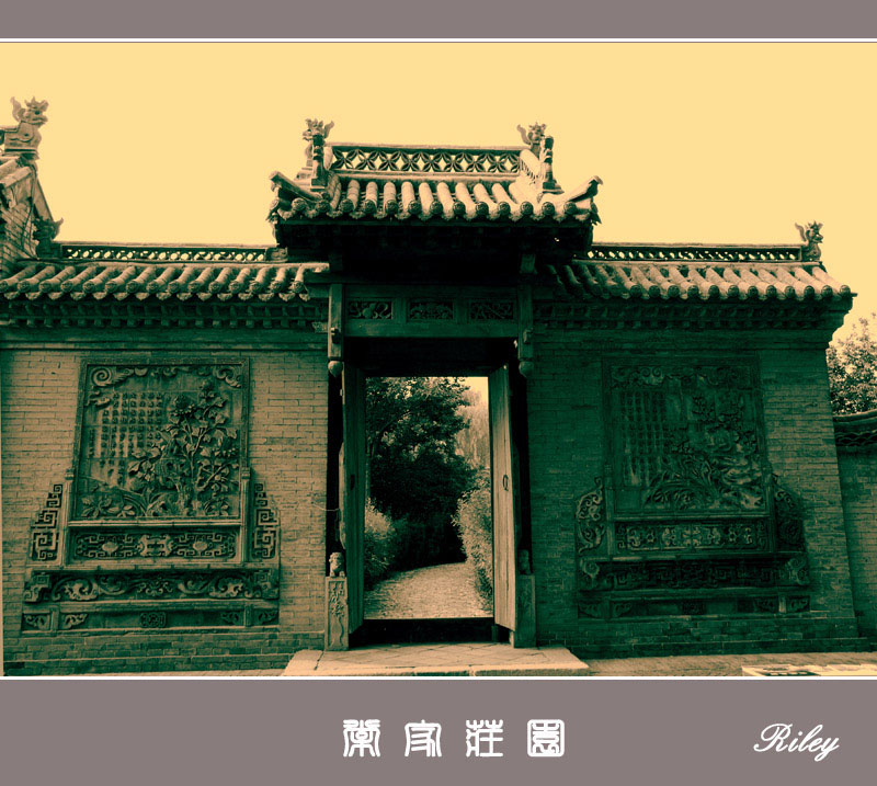 ��ɽ�����䡷����������ׯ԰��